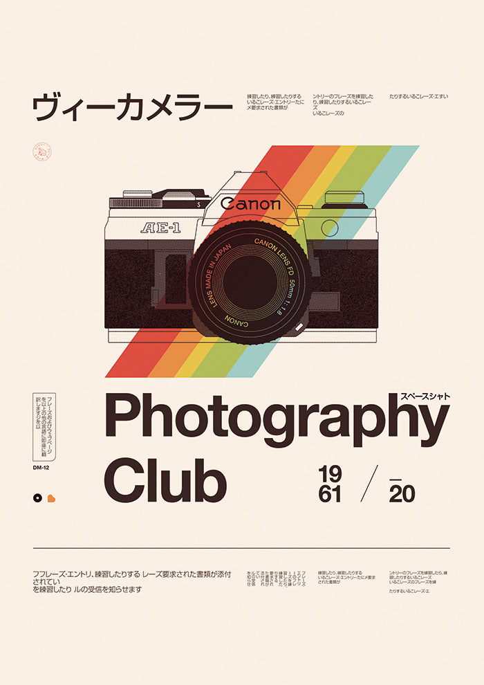 Photo Club