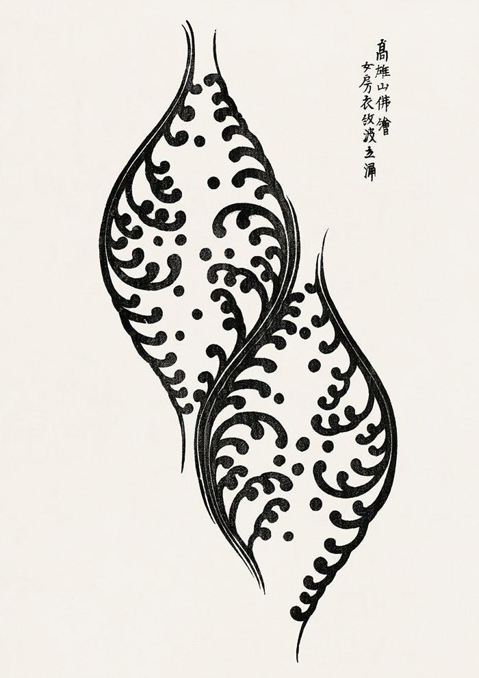 From Yatsuo No Tsubaki