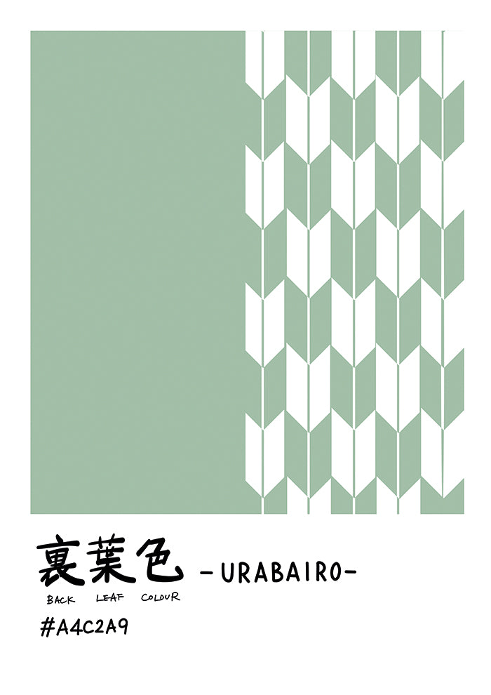 Japanese pattern pastel green