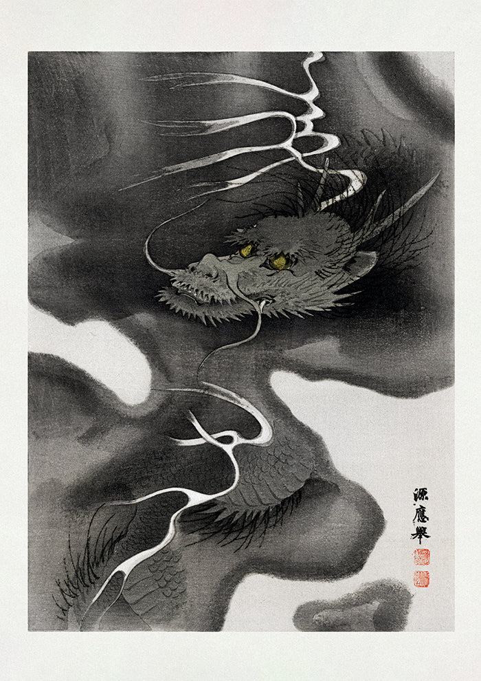Dragon Envelope