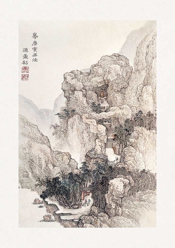 Japanese Rocky Landscape Boarder