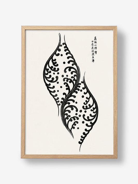 From Yatsuo No Tsubaki