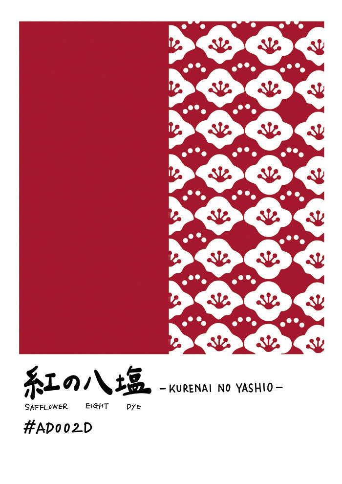 Japanese pattern deep red